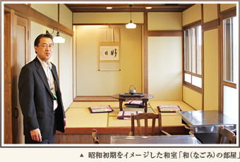 より良いサービスの向上を目指して
