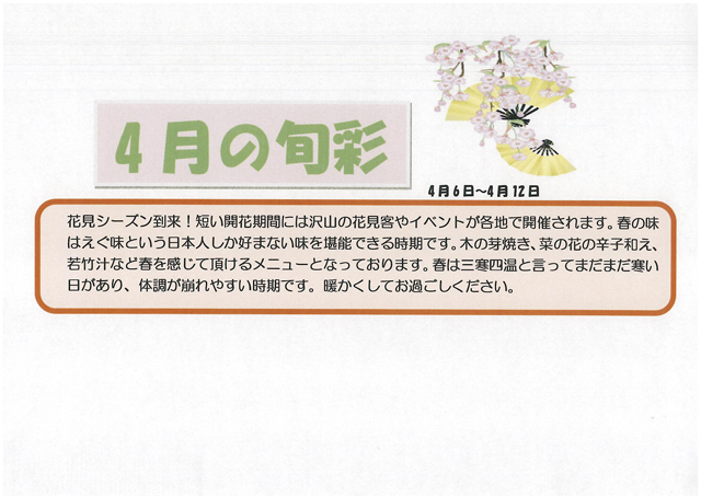 http://www.merry-house.jp/yachiyo/message/images/177873-1.jpg
