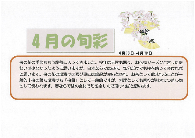 http://www.merry-house.jp/yachiyo/message/images/178302-1.jpg