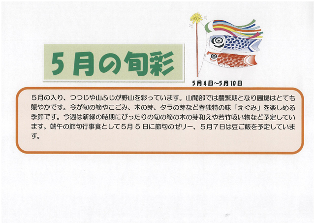 http://www.merry-house.jp/yachiyo/message/images/180240-1.jpg