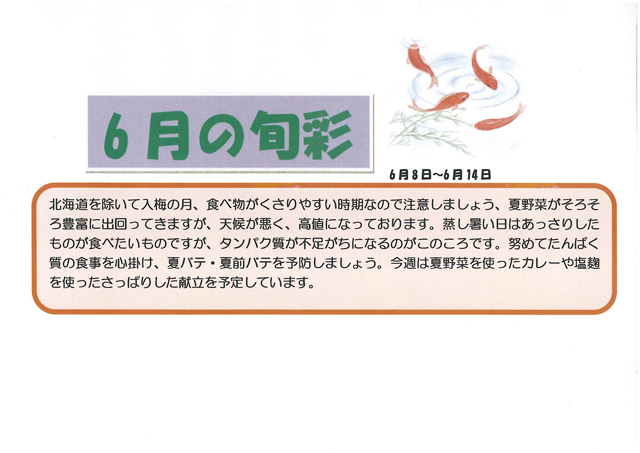 http://www.merry-house.jp/yachiyo/message/images/182985-1.jpg