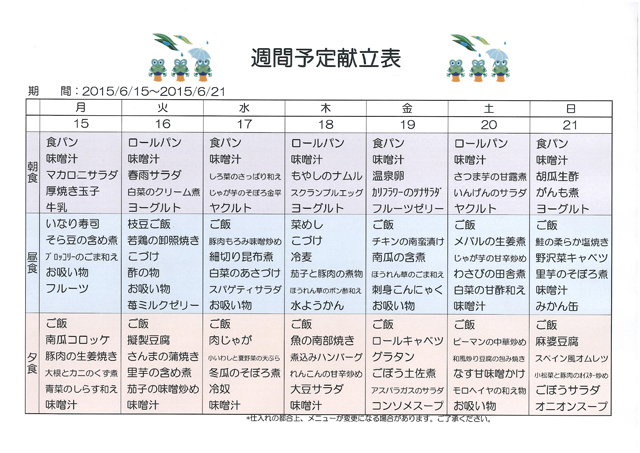 http://www.merry-house.jp/yachiyo/message/images/183609-2.jpg