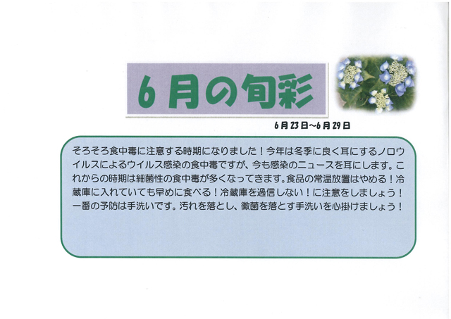 http://www.merry-house.jp/yachiyo/message/images/184558-1.jpg