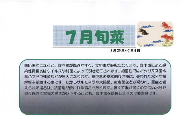 http://www.merry-house.jp/yachiyo/message/images/185172-3.jpg